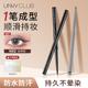 unny眼线胶笔防水不晕染防汗持久极细防水学生新手初学者内眼线笔