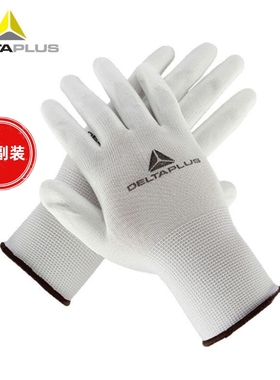 代尔塔pu涂层工作手套201704白色201705灰色精细操作灵巧防护手套