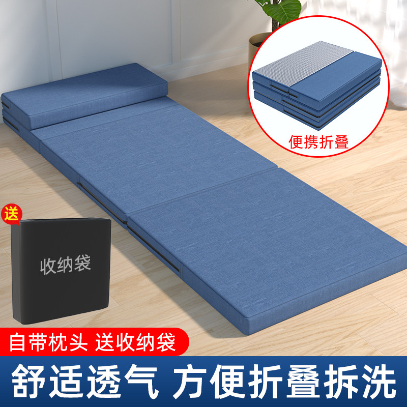 加厚午休垫教室午睡办公室家用单人睡觉打地舖加厚防潮可折叠垫子