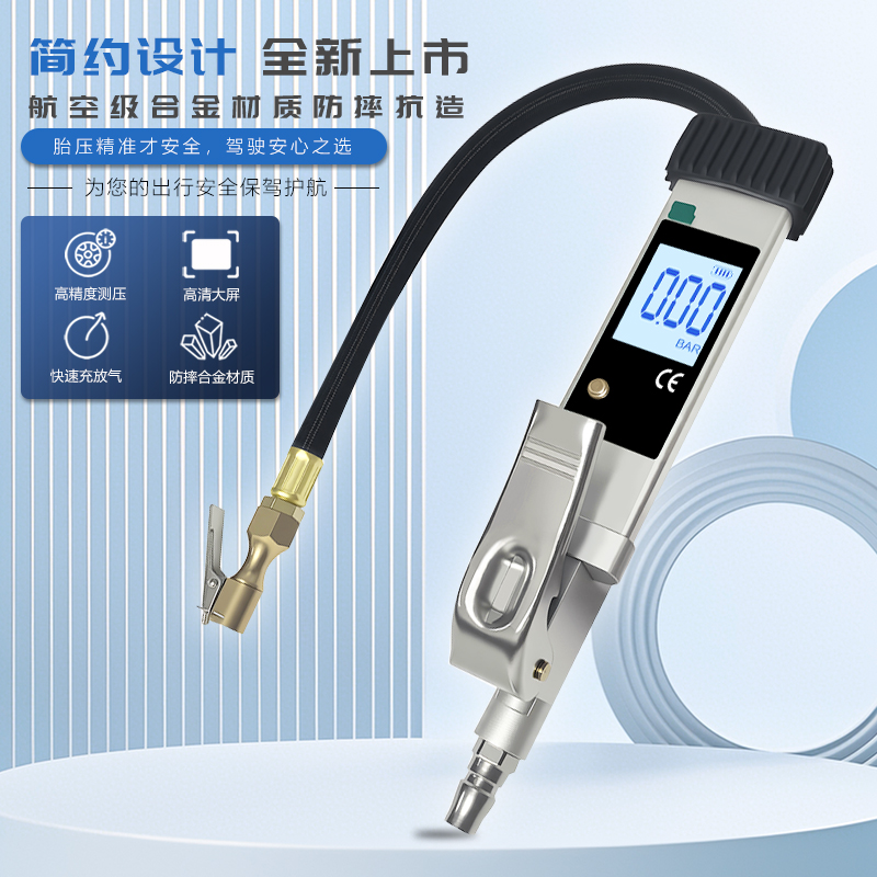 胎保姆汽车轮胎铝合金款电子胎压枪充气表充气气压表数显打气表