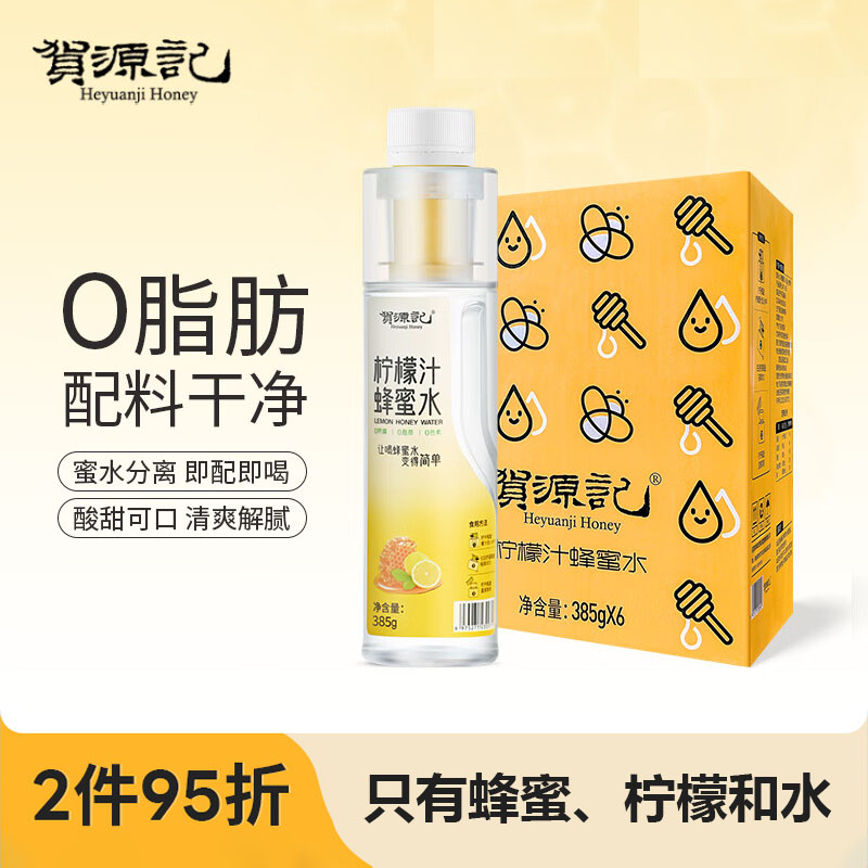 贺源记柠檬蜂蜜水385g*6瓶