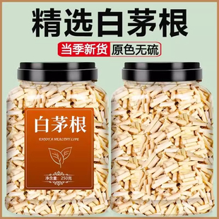 白茅根中药材正品官方旗舰店500g野生新鲜芦根藕节干的功效与作用