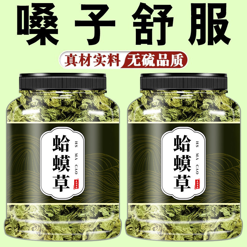蛤蟆草干500g非中药材新鲜荔枝草雪见草赖蛤蟆草的功效泡茶正品图片