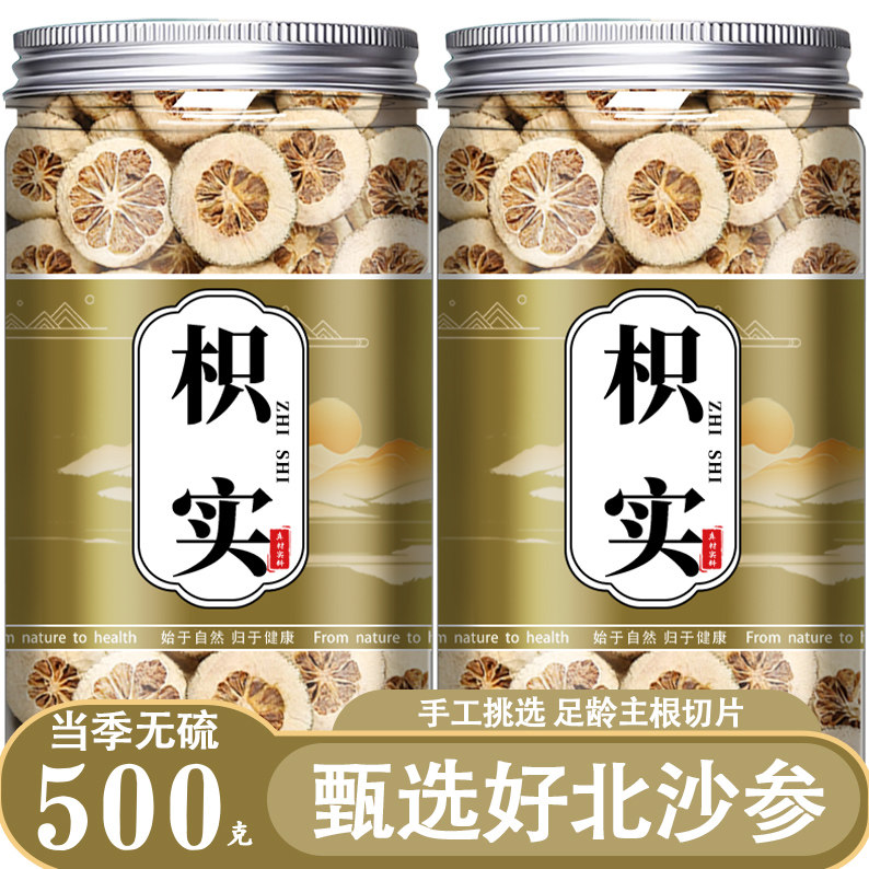 枳实中药材正品官方旗舰店枳实白术薤白桂枝汤泡水的功效与作用