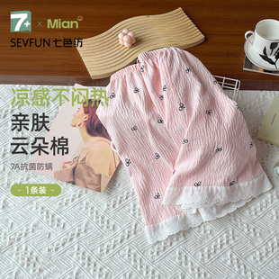 女2025新款 薄款 七色纺睡裤 夏季 云朵棉甜美公主风短裤 可外穿家居裤