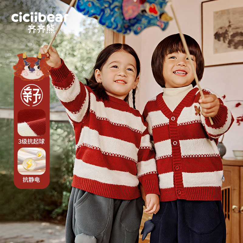 齐齐熊儿童秋款毛衣休闲宝宝