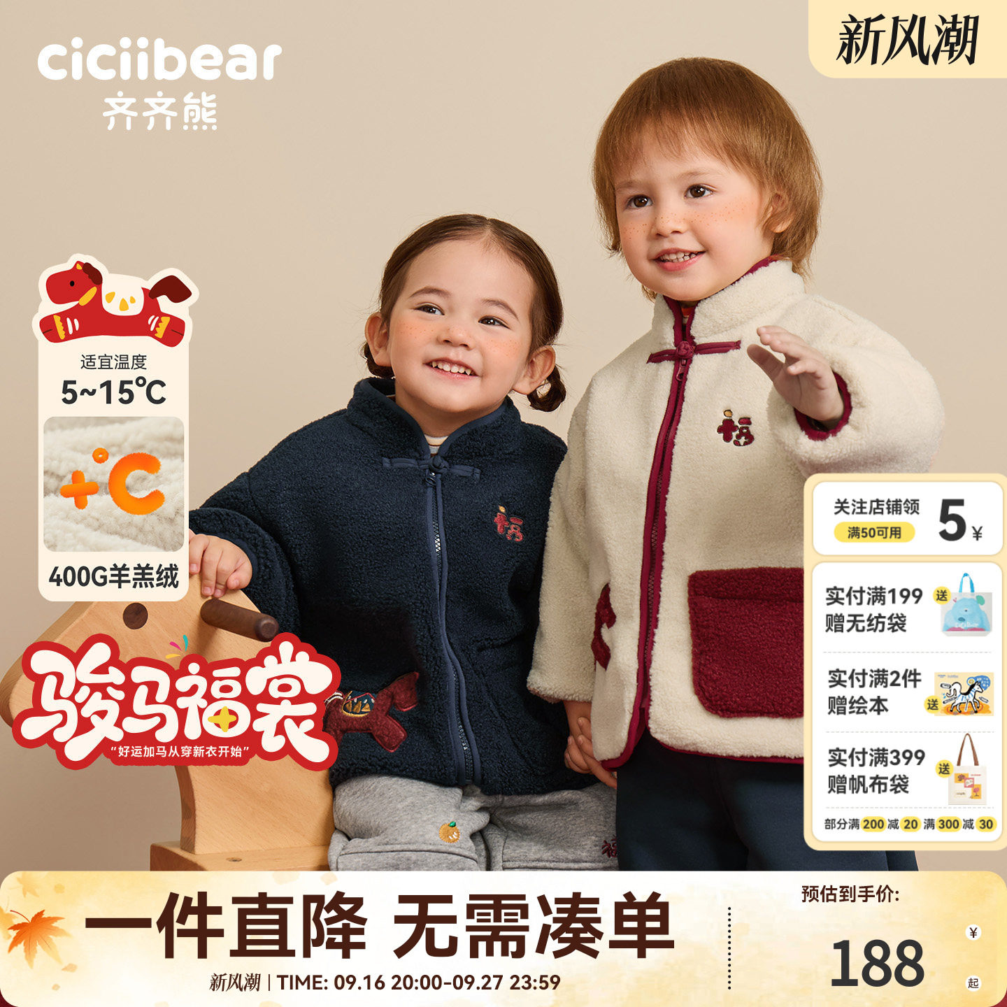 齐齐熊冬季宝宝棉服男童外套
