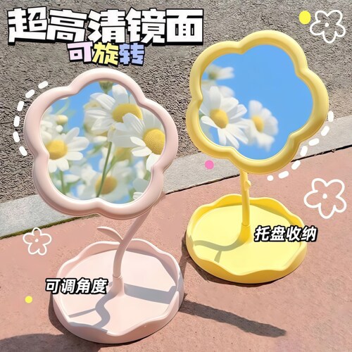 ins花朵便携化妆镜高颜值