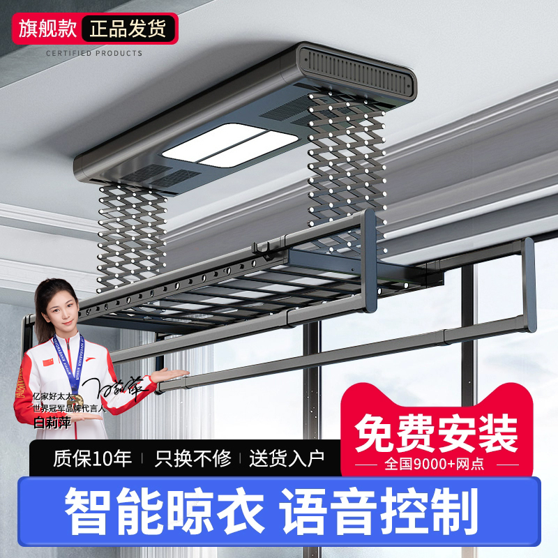 【官方正品】终生质保！免费安装