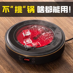 壶网红电陶炉烤火取暖一套装 冬天冬日围炉玻璃煮茶器室内家用中式