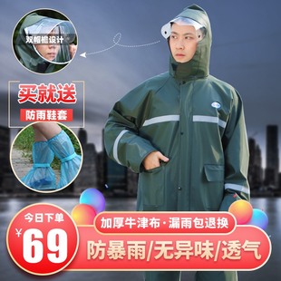 套装 雨衣雨裤 男女加厚反光防水雨披外卖户外骑行分体电动车摩托车