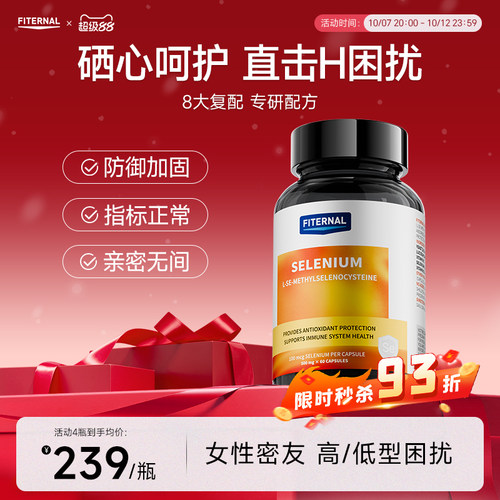 8大营养复配专研配方