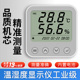 热销电子温湿度计家用实验室工业传感器高精度大屏液晶显示仪表AS