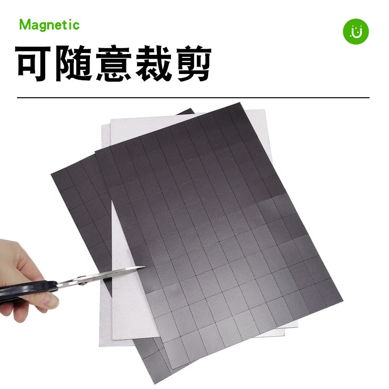 热销背胶A4磁片预切100小片教学软磁铁白板磁性贴吸铁石磁力磁吸