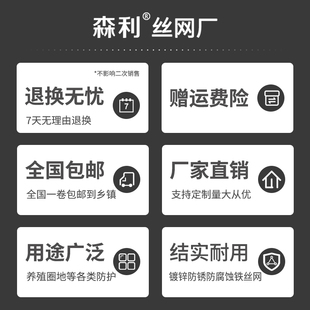 热销防锈镀锌铁丝网围栏网养鸡牛羊养殖防护网围墙护栏网隔离铁网