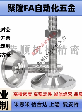 热销代替重载型脚杯调节型WAD51-D100-M16/M20/M24-L100 125 150