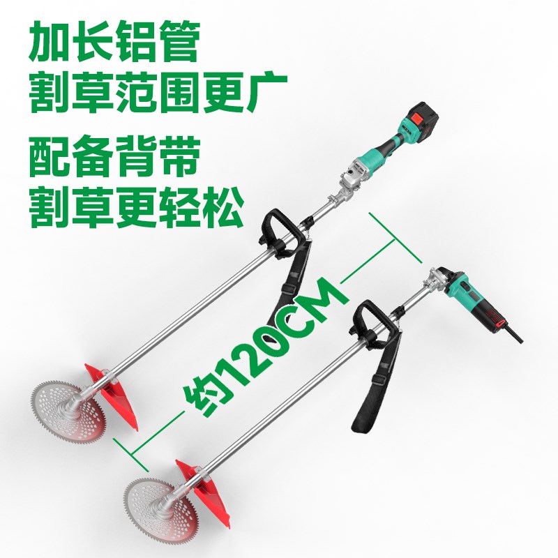 热销角磨机切割机改装割草机多功能家用小型农用背负式电动除草机