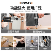 热销科麦斯手电钻冲击钻配件批头十字一字双头两用披头电动螺丝刀