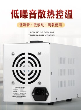 热销15V30V60V可调直流稳压电源实验测试5A10A充电/电镀电源手机