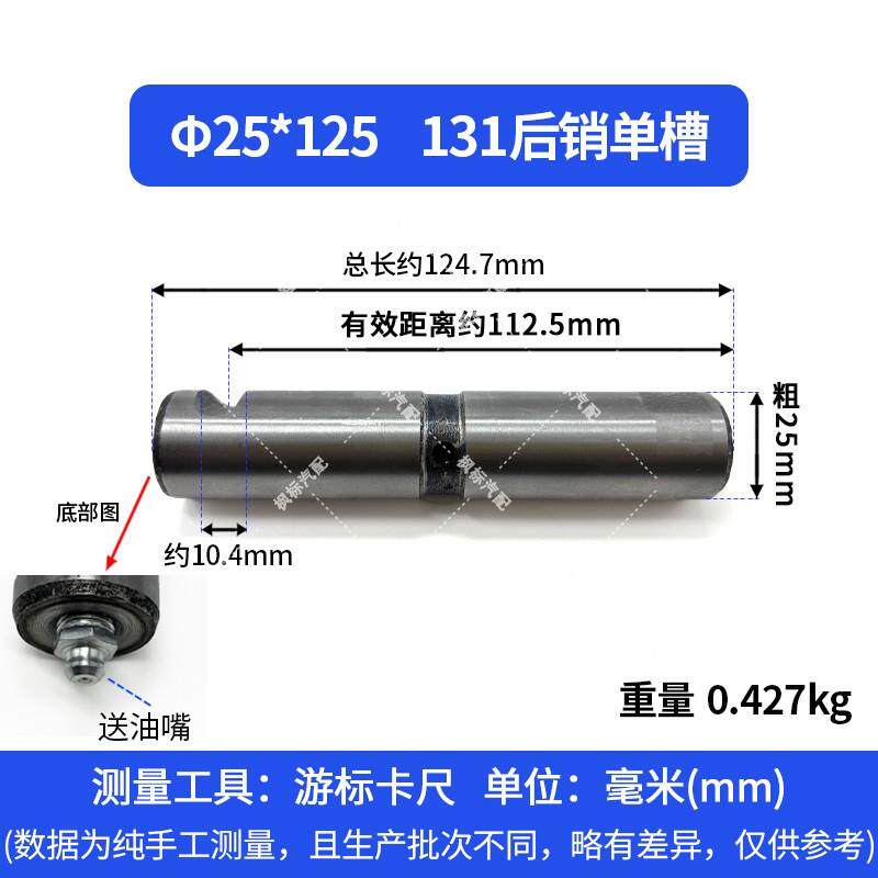 热销江淮轻卡康铃威铃帅铃好运骏铃欧马可货车25粗前后钢板吊耳销