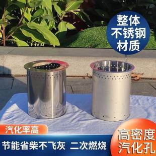 热销气化炉柴火炉内胆无烟取暖农村多功能自制新型家用炉芯汽化炉