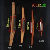 热销刨刃刨刀木刨一字刨滚刨手工整形修边木工刨子厨房瓜果刨手动