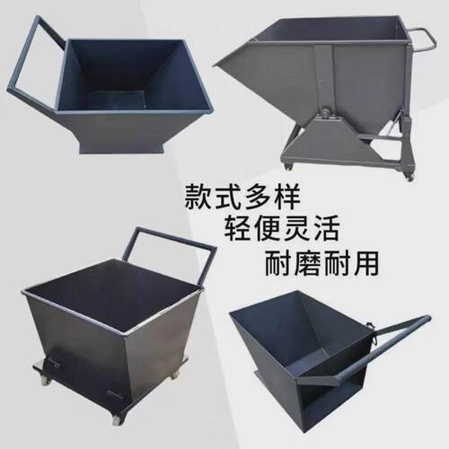 热销数控机床集屑车工业手推车铁屑清理翻斗车废料车垃圾收集运输