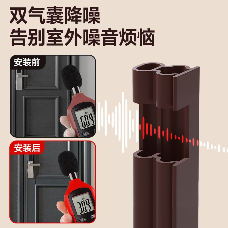 热销盼盼防盗门密封条进户门防撞条门窗缝隙隔音胶条入户门门缝密