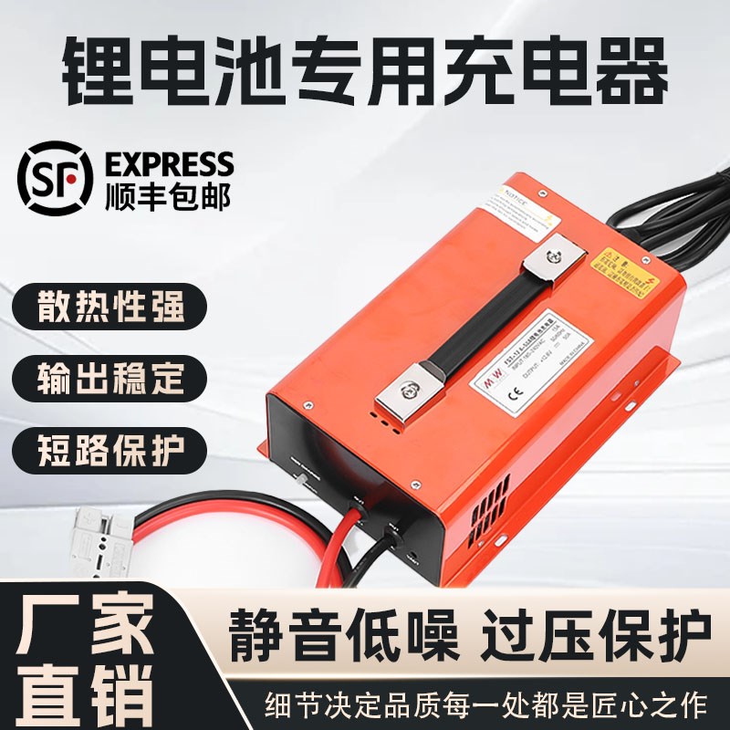 热销锂电池充电器大功率12v24v48v60V72V多功能通用电动车充电器