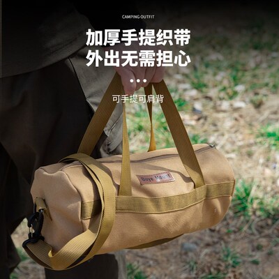 热销户外露营帐篷天幕搭建地钉配件风绳锤子套餐便携包帆布地钉收