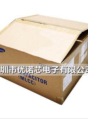 热销贴片电容1206 22UF 226K 10V 16V 25V  50V X7R 陶瓷3216 可