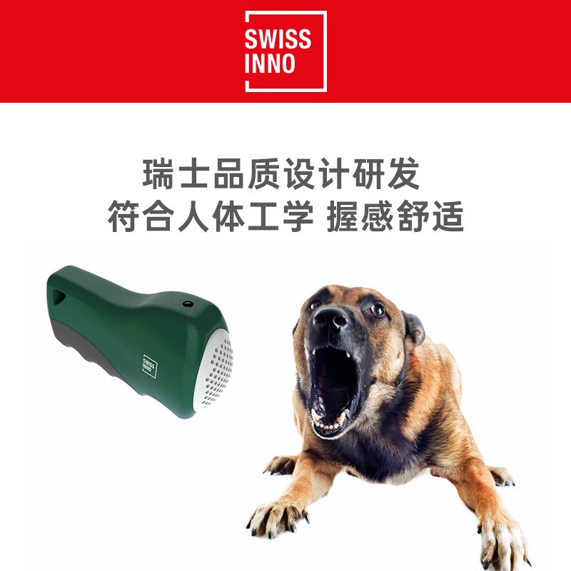 热销驱狗器神器强力超声波随身防狗咬神器训狗神器止吠器恶犬终结