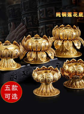 热销多款藏式纯铜精雕雕花手摇转金轮底座手摇莲花底座用品摆件经