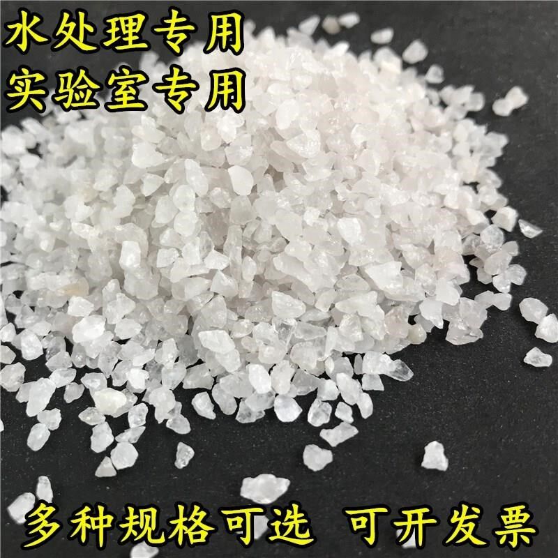 热销石英砂颗粒石英砂滤料沙子鱼缸草坪纯石磨料烟灰缸水井饮用粗