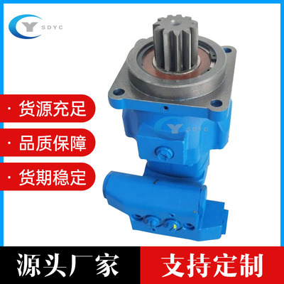 微挖洋马VIO20 回转马达 挖机配件摆线液压马达