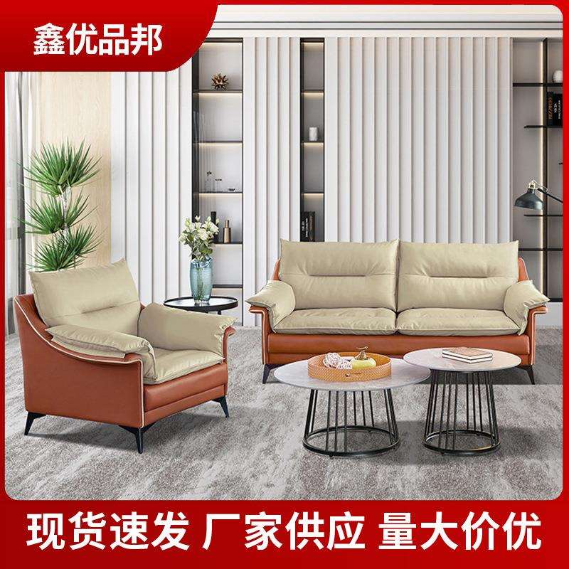 办公沙发现代简约商务会客接待酒店前台大厅等候区洽沙发茶几组合