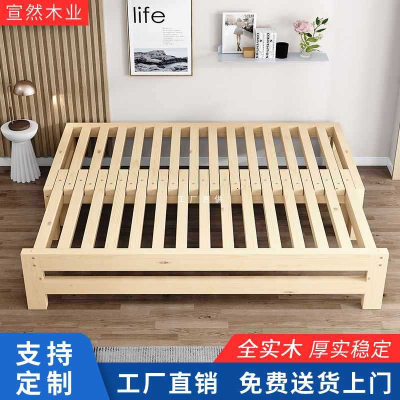 批发简易实木床沙发榻榻米抽拉多功能伸缩床午休床拼接小户型推拉
