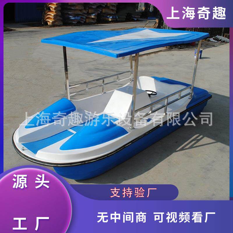 新款四人脚踏船直销水上游乐休闲船自排水脚踏船游乐船
