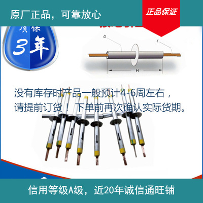 引出装置地铁城铁引出线接地网与引下线连接108*1000mm其他防雷电