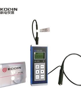 MC-2000A  MC-2000C  MC-2000D  涂层测厚仪  测量原理磁感应