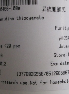 现货供应        十二碳醇酯         25265-77-4