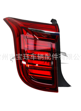 Фонарь заднийHongqi H9 3716035DB01 3716040DB01