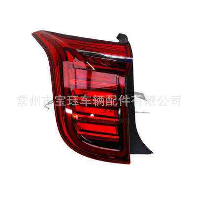 Фонарь заднийHongqi H9 3716035DB01 3716040DB01