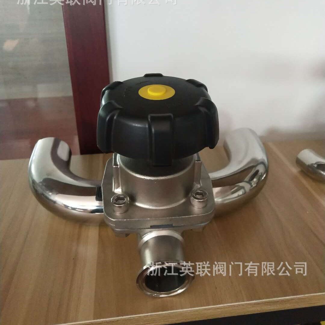 英联手动U型三通隔膜阀快装焊接隔膜阀
