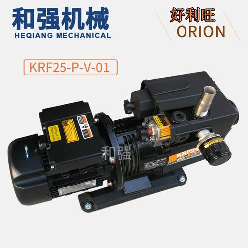ORION好利旺真空泵KRF25-P-V-01/KRF25A-V-0225立方抽气真空泵