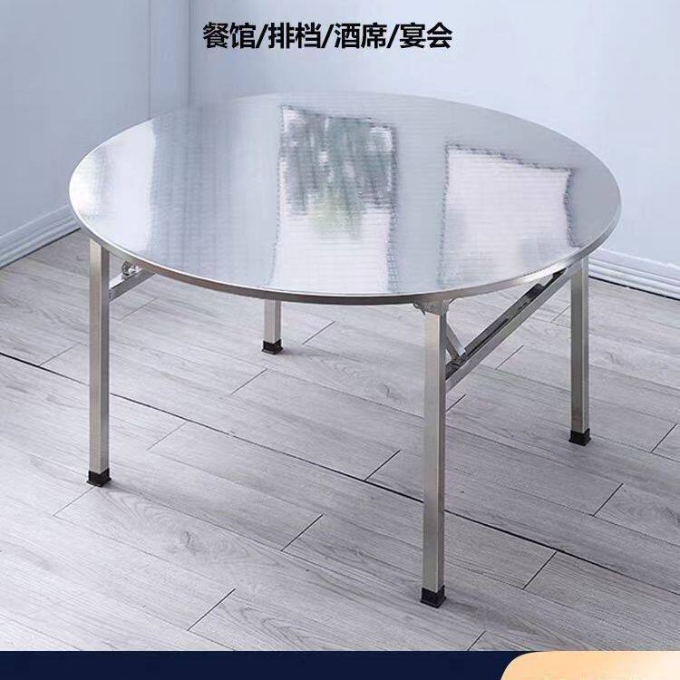 加厚不锈钢折叠桌子户外夜市简易桌餐桌长方桌便携式烧烤桌子家用