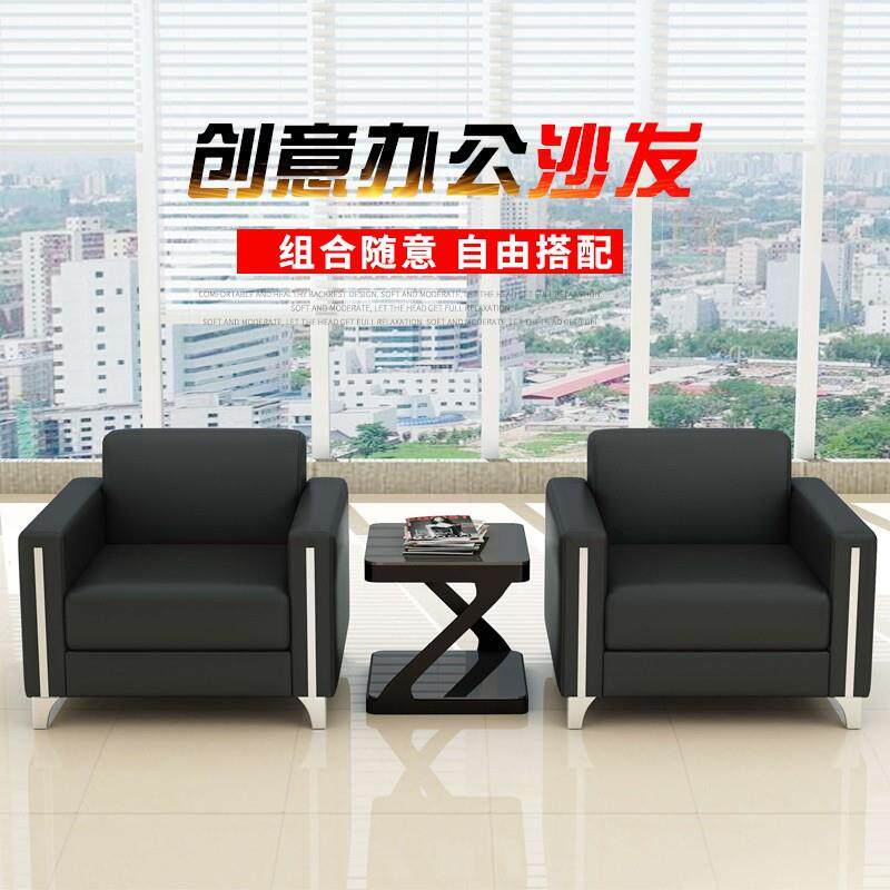 简约现代办公沙发茶几组合商务办公洽谈会客区4S贵宾区接待沙发