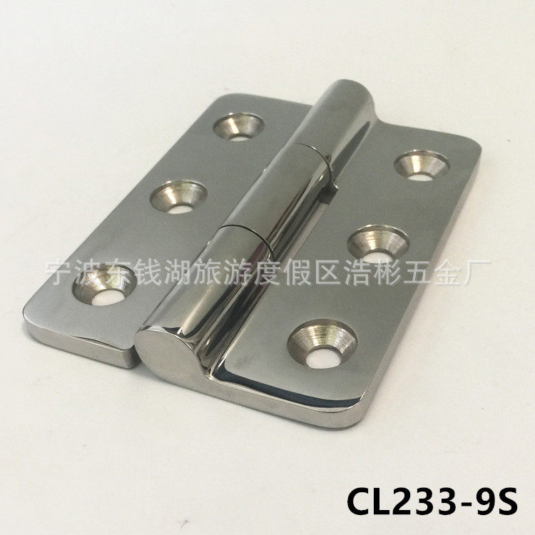 供应304不锈钢重型铰链合页CL233-9S汽车房车拖车门铰链电柜铰链