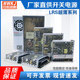 明伟超薄开关电源LRS 350W35W50W75W100W220V转12V24V48V直流电源