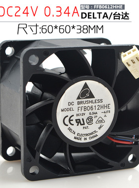 出售台达 6038 6CM FFB0612HHE 24V 0.34A 大风量双滚珠 散热风扇